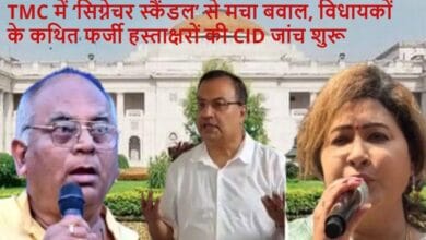 TMC Signature Scandal, West Bengal Politics, CID Investigation, Fake Signature Case, Shobhandeb Chattopadhyay, TMC MLA, Kolkata Police, Handwriting Expert, Political Controversy,
