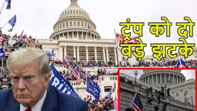 Donald Trump, Capitol Hill, January 6 Attack, Federal Court, Kennedy Center, US Politics, Compensation Fund, Virginia Court, Washington Court, Trump Administration,