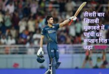 IPL 2026, Gujarat Titans, Rajasthan Royals, Shubman Gill, Sai Sudharsan, IPL Qualifier 2, GT vs RR, IPL Final, Vaibhav Suryavanshi,