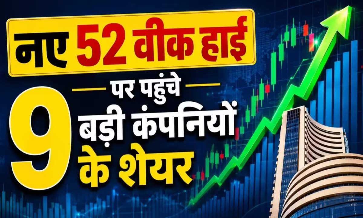 Share Market, Sensex Crash, Stock Market News, Solar Industries India, Adani Green Energy, Siemens Energy India, Polycab India, Adani Power, JSW Energy,