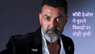 Bobby Deol, Bandar Movie, Salman Khan, Manisha Koirala, Twinkle Khanna, Rani Mukerji, Bollywood News, Animal Movie, Aashram Series,