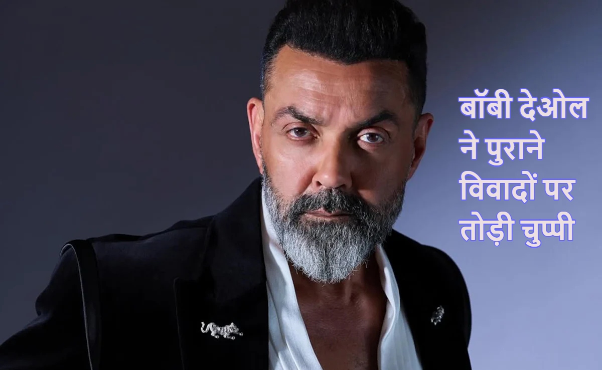 Bobby Deol, Bandar Movie, Salman Khan, Manisha Koirala, Twinkle Khanna, Rani Mukerji, Bollywood News, Animal Movie, Aashram Series,