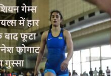 Vinesh Phogat, Asian Games 2026 Trials, Wrestling Federation of India, WFI, Meenakshi Goyat, Indian Wrestling, Vinesh Phogat Defeat, Asian Games Selection, Wrestling Trials, Indira Gandhi Stadium,
