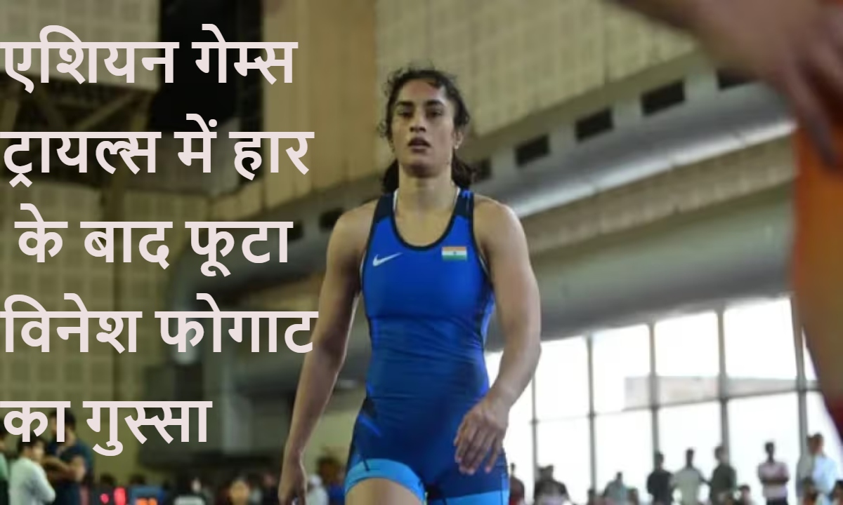Vinesh Phogat, Asian Games 2026 Trials, Wrestling Federation of India, WFI, Meenakshi Goyat, Indian Wrestling, Vinesh Phogat Defeat, Asian Games Selection, Wrestling Trials, Indira Gandhi Stadium,