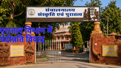 Promotion Dispute, Archaeology Department, Curator Promotion Controversy, Deputy Director Appointment Issue, Court Order Violation, Illegal Promotion Allegation, Departmental Promotion Conflict, Administrative Dispute, Archaeology Department India, Government Service Dispute,