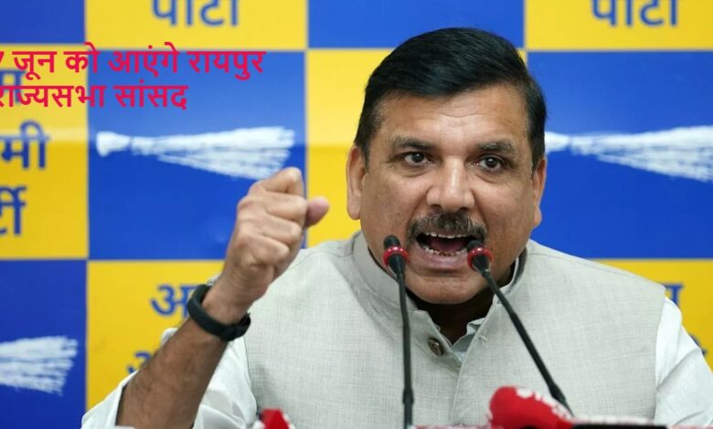 SANSAD,AAP,RAIPUR,CHHATTISGARH