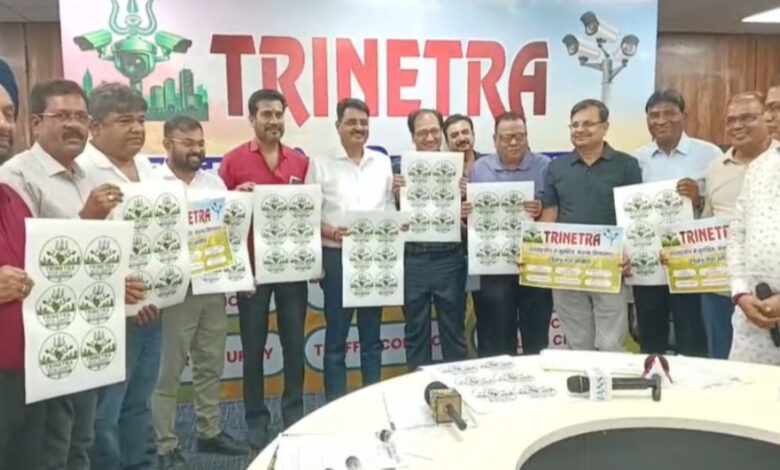 बिलासपुर
