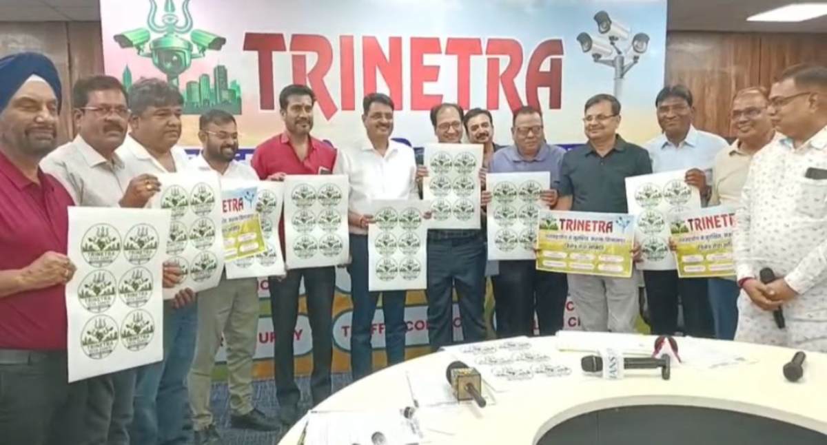 बिलासपुर