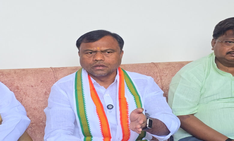 कांग्रेस