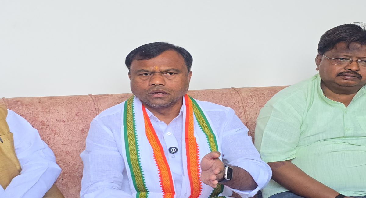 कांग्रेस