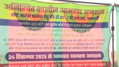 CM Helpline पर फूटा D.Ed.अभ्यर्थियों का गुस्सा