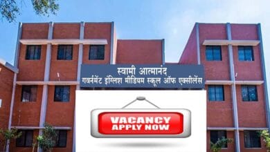 CG BIG NEWS : सुबह परीक्षा, शाम को परिणाम
