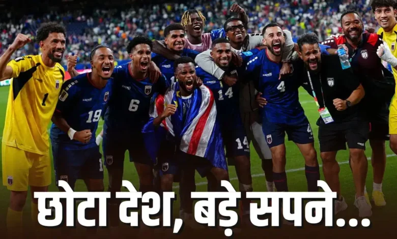 फीफा