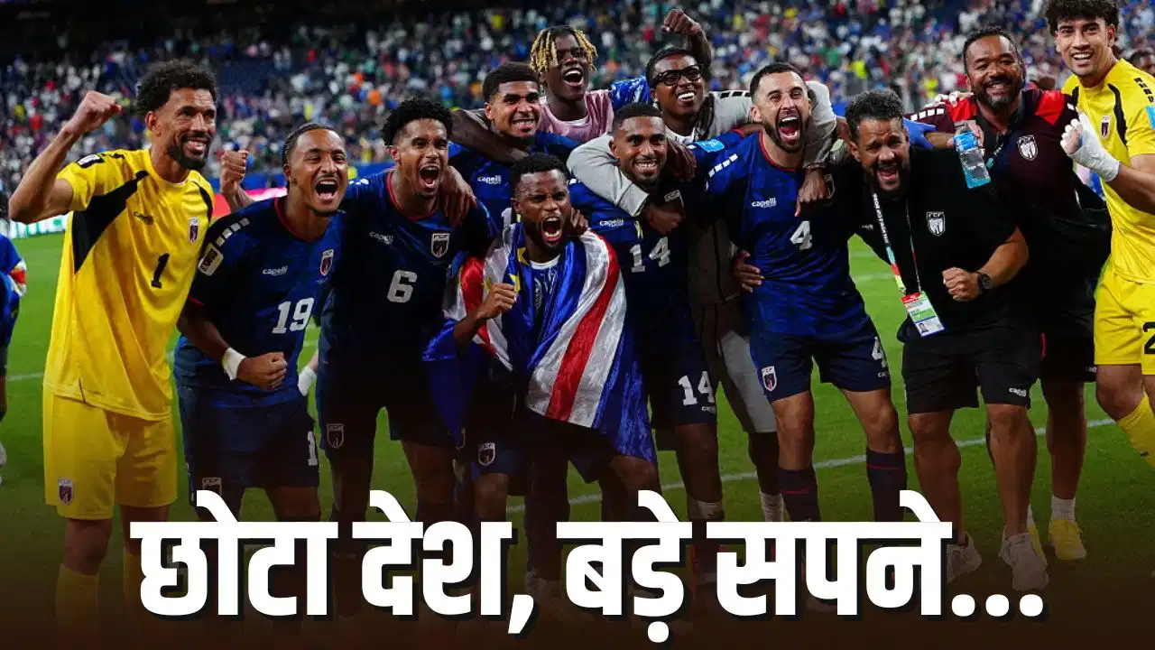 फीफा