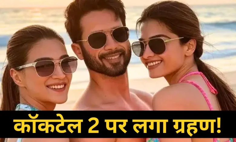 कॉकटेल