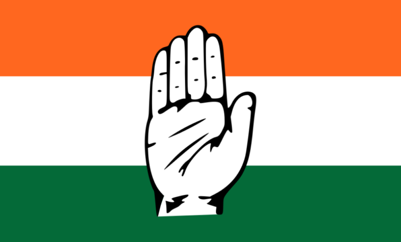 कांग्रेस