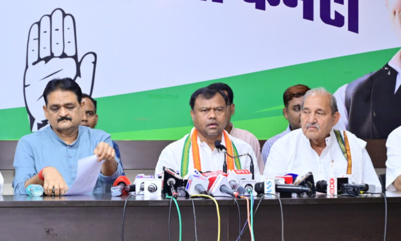 कांग्रेस