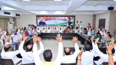 कांग्रेस