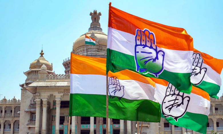 कांग्रेस