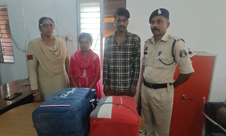 गांजा