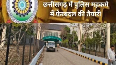 छत्तीसगढ़ पुलिस तबादला, Police Transfer Chhattisgarh, IG Transfer, SP Transfer, ASP DSP Transfer, Chhattisgarh Police News, Raipur Police, Police Department Reshuffle, Home Department Chhattisgarh, IPS Transfer List, Police Posting Change, Chhattisgarh Administration, Vishnu Deo Sai, Police Headquarters Chhattisgarh, District SP Transfer, Bastar Range Police, Durg Police, Bilaspur Police, Raigarh Police, Police Reorganisation News