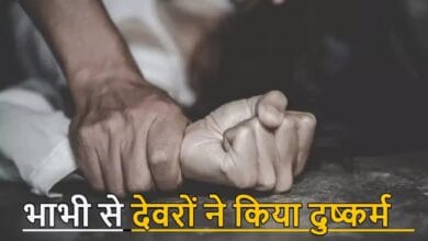 GPM Crime News, Gaurela Pendra Marwahi, Widow Assault Case, Rape Case Chhattisgarh, Devar Rape Allegation, Family Crime Case, Gaurela Police, BNS Section 64, Chhattisgarh Crime News, Women Safety, Police Investigation, Widow Justice Case, Domestic Crime,