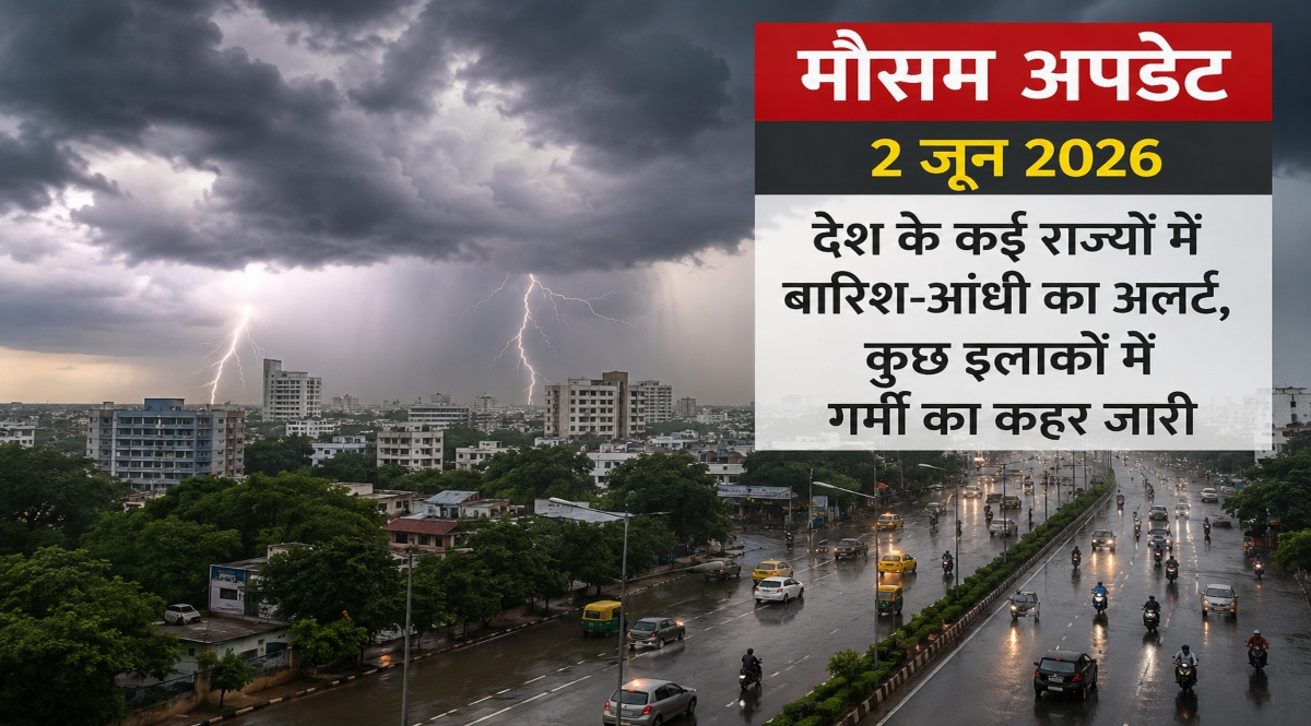 Weather Update June 2 2026, India Weather Forecast, Rain Alert India, Thunderstorm Warning, Heavy Rainfall Alert, Heatwave Alert, IMD Weather Update, Monsoon Update India, Weather News India, Storm Alert, Strong Winds Alert, Rain and Thunderstorm, Summer Heat India,