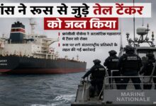 French Navy Action, Russia France Tension, Oil Tanker Seized, Tanker Interception, Maritime Security, Atlantic Ocean Operation, Naval Commando Action, Russia Sanctions, International Sanctions News, Oil Tanker Crisis, France Russia Standoff, Global Geopolitics, Sea Security Operation,