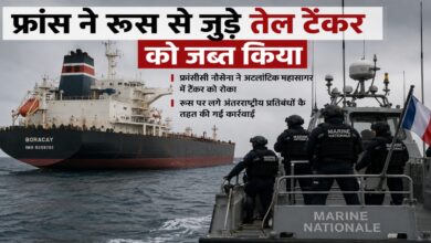 French Navy Action, Russia France Tension, Oil Tanker Seized, Tanker Interception, Maritime Security, Atlantic Ocean Operation, Naval Commando Action, Russia Sanctions, International Sanctions News, Oil Tanker Crisis, France Russia Standoff, Global Geopolitics, Sea Security Operation,