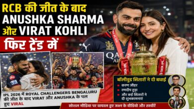 Virushka Trends Again, RCB Victory Celebration, Virat Kohli Anushka Sharma, RCB Champions 2026, IPL 2026 Winners, Social Media Viral Moments, Virat Kohli News, Anushka Sharma News, Royal Challengers Bengaluru, Virushka Viral Photos, Cricket and Bollywood Couple, RCB Celebration, IPL Final 2026, Viral Couple Moments, Celebrity Reactions, Bollywood Stars Congratulate RCB, Virat Anushka Trending,