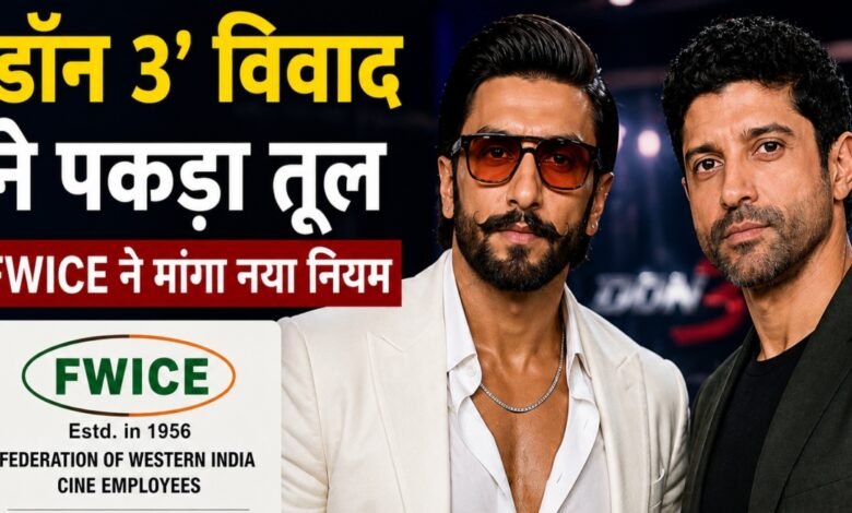 Don 3 Controversy, FWICE, Bollywood News, Bollywood Debate, Don 3, Film Industry, Entertainment News, Hindi Cinema, Movie Controversy, Bollywood Update, Film Federation, Cinema Industry, Casting Controversy, Bollywood Actors, Film Production, Movie Announcement, Industry Rules, Bollywood Trends, Indian Film Industry, Celebrity News, Film Policy, Entertainment Update,