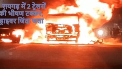 Raigarh Accident, Trailer Collision, Horrific Road Accident, Truck Crash, Coal Laden Trailers, Driver Burned Alive, Fatal Accident, Road Mishap, Chhattisgarh News, Raigarh News, Highway Accident, Vehicle Fire, Truck Fire, Tragic Incident, Driver Death,