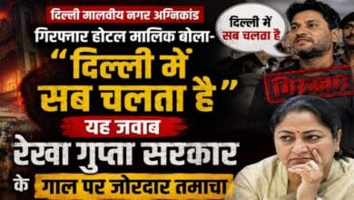 Delhi Hotel Fire, Malviya Nagar Fire Incident, Flourish Stay B&B Hotel, Lovkesh Bajaj Arrested, Delhi Fire Tragedy, Hotel Safety Violations, Illegal Hotel Construction, Fire NOC Violation, Delhi Police Investigation, Hotel Fire News, Malviya Nagar Hotel Fire, Building Safety Rules,