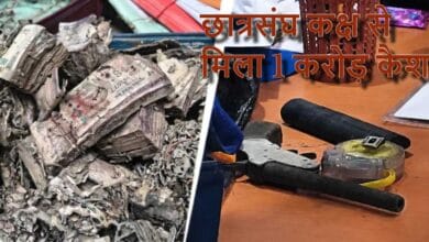 Surendranath College, Kolkata College Controversy, Student Union Room Raid, ₹1 Crore Cash Recovery, Kolkata Education Scandal, West Bengal Political Row, Revolver Recovered, College Union Room, ED Investigation Demand, BJP Allegations, TMC Controversy, College Corruption Case,