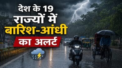 Weather Alert Across 19 States in India, Heavy Rain Warning, Thunderstorm Alert, Strong Winds, Monsoon Weather Update, Rainfall Forecast, Storm Warning, IMD Alert, Severe Weather Conditions, Lightning Alert, Gusty Winds, Weather News India, Heavy Rainfall,