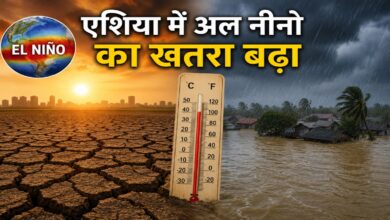 El Nino 2026, Asia Weather Alert, Climate Change, Heatwave, Drought, Flood, India Monsoon, UN Weather Agencies, Global Warming,