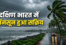 South India Monsoon Active, Monsoon Arrives in South India, Southwest Monsoon 2026, Heavy Rainfall in South India, India Weather Update, Monsoon Rain Alert, Kerala Monsoon News, Karnataka Rainfall, Tamil Nadu Weather, Andhra Pradesh Rain Alert,