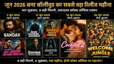 June 2026 Biggest Bollywood Release Month, Bollywood Box Office Clash 2026, 9 Bollywood Films Release, Major Bollywood Releases June 2026, Bollywood Box Office Battle, Hindi Cinema News, Bollywood Movie Clash, Upcoming Bollywood Movies 2026, Bollywood Trade News, Indian Film Industry, Box Office Competition, Bollywood Entertainment News, June Movie Releases India, Big Budget Bollywood Films, Cinema Release Calendar 2026, Bollywood Industry Update,