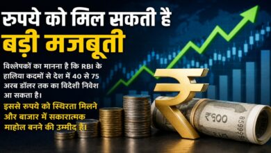RBI Decisions Boost Rupee, Indian Rupee Strength, RBI Monetary Policy 2026, Foreign Investment in India, $75 Billion Investment Inflow, Indian Economy News, Rupee Appreciation, RBI Policy Impact, Forex Market India, Economic Growth India, Foreign Capital Inflows,