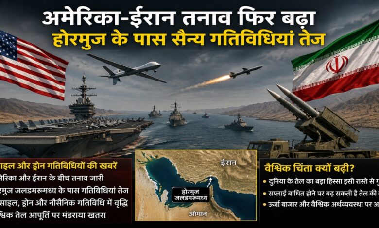 US-Iran Tensions Escalate, Strait of Hormuz Military Activity, Middle East Crisis, Global Oil Market Concerns, Iran-US Conflict, Oil Price Volatility, Hormuz Strait News, Geopolitical Tensions, Energy Market Update, Crude Oil Prices, International Security, Persian Gulf Developments, Global Energy Supply, Maritime Security, World News Update, Oil Trade Routes,