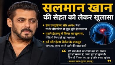 Salman Khan Health Update, Salman Khan Serious Illness, Salman Khan Health Revelation, Salman Khan Brain Aneurysm, Salman Khan AVM Condition, Bollywood News, Salman Khan Latest News, Salman Khan Fitness, Salman Khan Health Struggle, Bollywood Celebrity Health, Salman Khan Viral News, Entertainment News India, Bollywood Updates, Salman Khan Working Despite Illness,