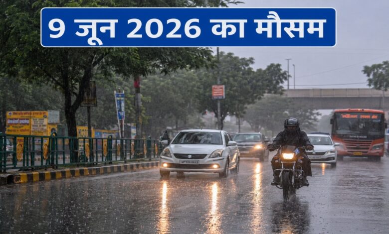 monsoon activity, India weather, rainfall alert, heavy rain warning, strong winds alert, IMD forecast, weather update India, seasonal monsoon, thunderstorms, monsoon rain, weather alert today, climate conditions India