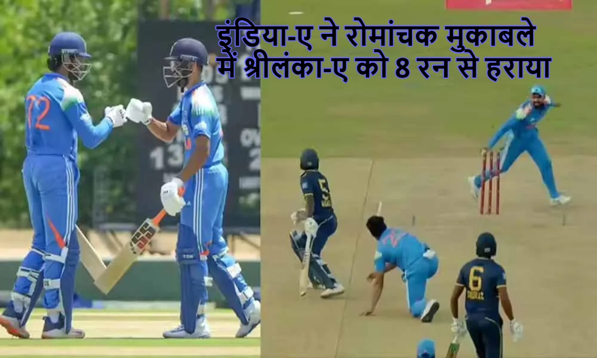 India A vs Sri Lanka A, India A Victory, Tri Series 2026, Ruturaj Gaikwad Century, Tilak Varma, Arshad Khan, Sri Lanka A, One Day Cricket, Cricket News, India A Cricket Team, Dambulla ODI, Ruturaj Gaikwad 101, Arshad Khan Bowling, Sahan Arachchige, Sports News, Cricket Match Report, India A Won by 8 Runs, ODI Series, Cricket Highlights, Team India A,
