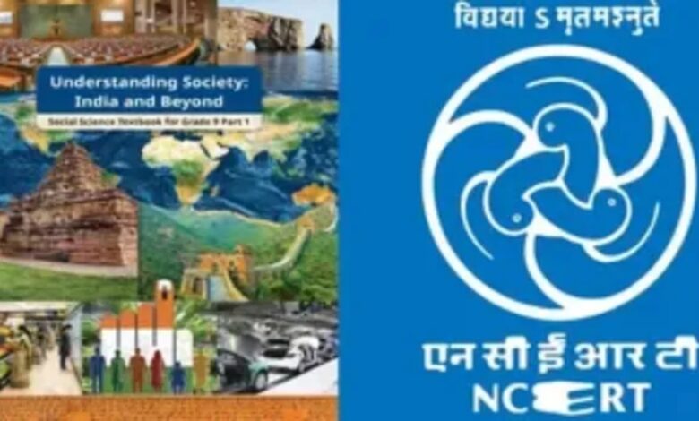 Emergency in India, NCERT New Syllabus, Class 9 Social Science, Emergency History, National Education Policy, NEP 2020, NCERT Textbook, Indira Gandhi Emergency, Indian Democracy, JP Movement, Fundamental Rights, Media Freedom, School Education, Indian History, Social Science Curriculum, Understanding Society India and Beyond, NCERT Book 2026, Education Reform, Indian Knowledge System, Class 9 Students, New Education Policy India, Democracy Lessons, Emergency Chapter, School Curriculum Changes, Indian Constitution, Political History India