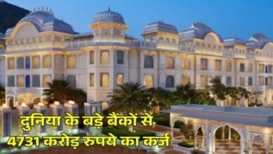 Leela Palaces, Leela Hotels, Share Pledge, Promoters, Term Loan, Barclays Bank, Deutsche Bank, Morgan Stanley, Standard Chartered, MUFG Bank, Nomura, SMBC, Stock Market, Hotel Industry