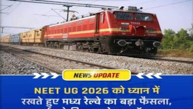 NEET Exam 2026, Special Train, Indian Railways, Korba to Durg Train, MEMU Train Service, South East Central Railway, Exam Travel Facility, Student Transport, Train Schedule, Additional Coaches, Hasdeo Express, Chhattisgarh News, Railway Update, Passenger Convenience, India Rail News, NEET Students, Travel Support, Exam Day Arrangement, Railway Special Service, Latest Railway News