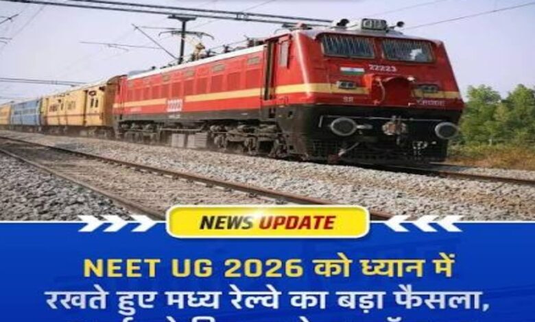NEET Exam 2026, Special Train, Indian Railways, Korba to Durg Train, MEMU Train Service, South East Central Railway, Exam Travel Facility, Student Transport, Train Schedule, Additional Coaches, Hasdeo Express, Chhattisgarh News, Railway Update, Passenger Convenience, India Rail News, NEET Students, Travel Support, Exam Day Arrangement, Railway Special Service, Latest Railway News