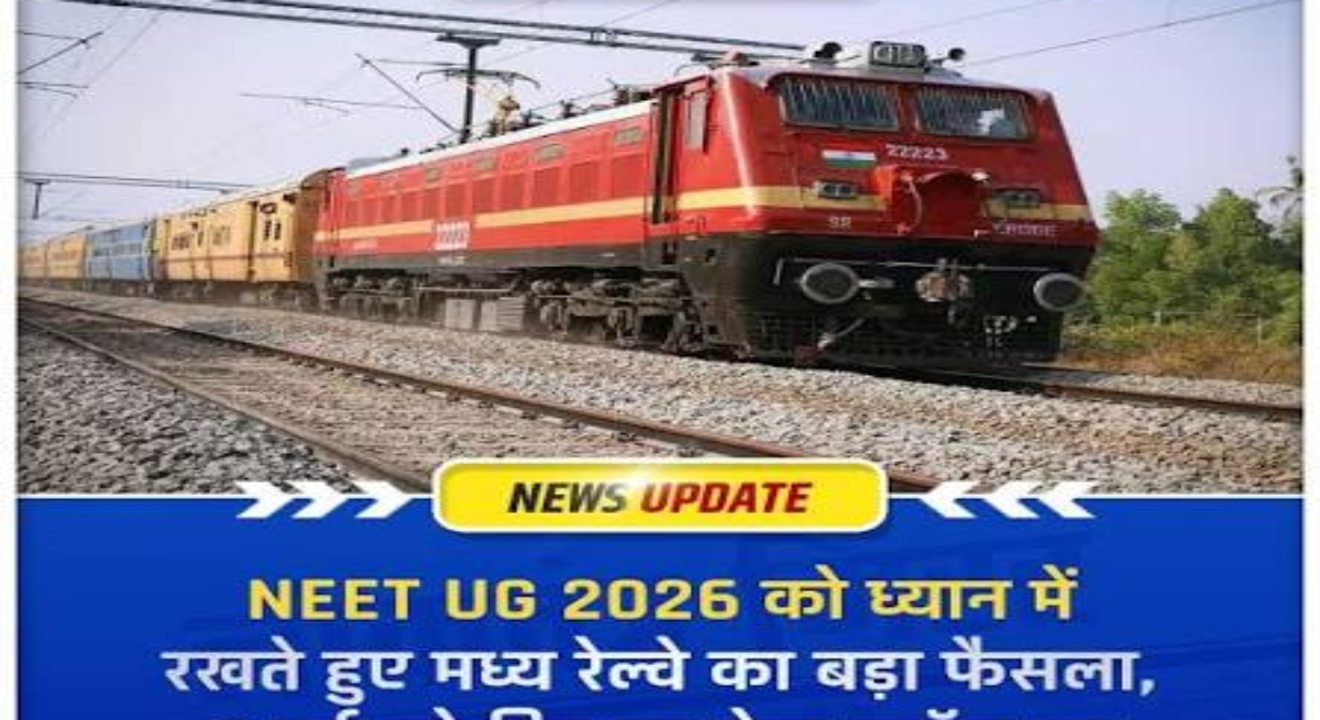 NEET Exam 2026, Special Train, Indian Railways, Korba to Durg Train, MEMU Train Service, South East Central Railway, Exam Travel Facility, Student Transport, Train Schedule, Additional Coaches, Hasdeo Express, Chhattisgarh News, Railway Update, Passenger Convenience, India Rail News, NEET Students, Travel Support, Exam Day Arrangement, Railway Special Service, Latest Railway News