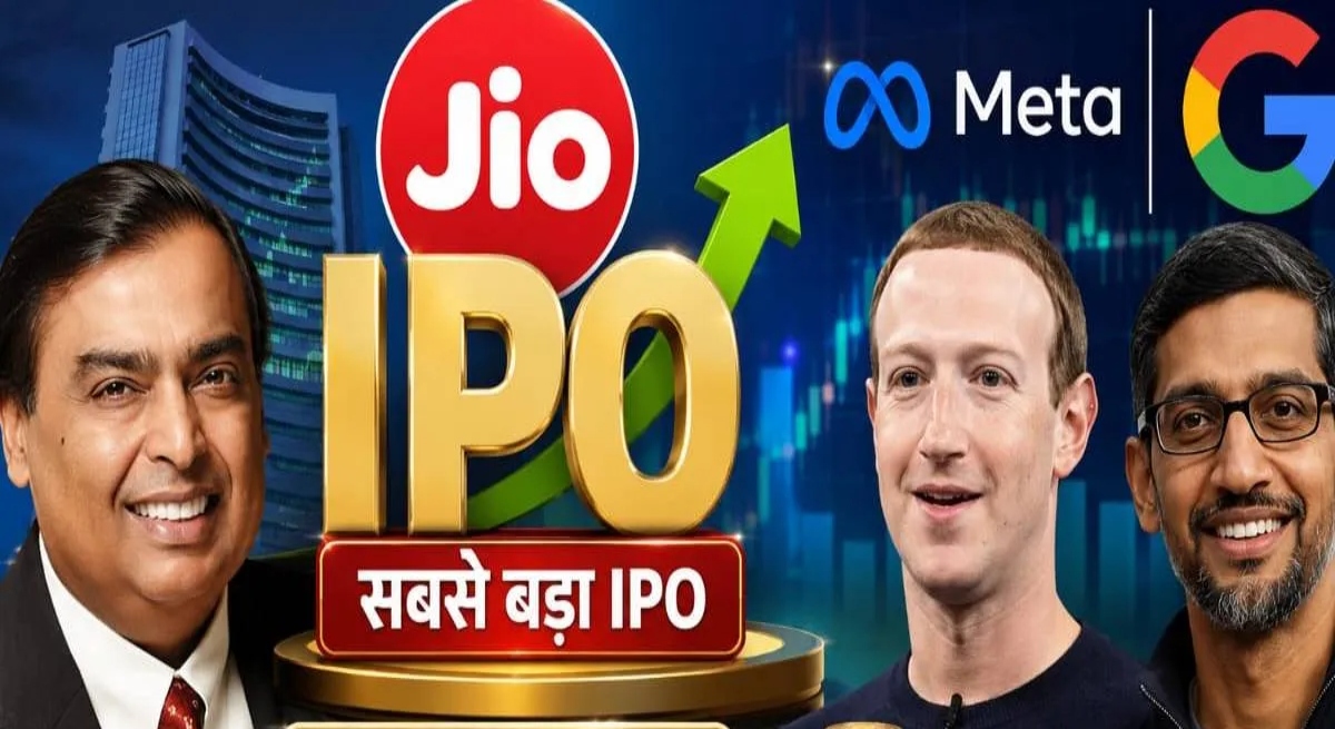 o IPO, Reliance Jio Platforms, Mukesh Ambani, Reliance Industries, Meta Facebook stake in Jio, Google investment in Jio, Jio Platforms DRHP, India biggest IPO, Jio valuation, tech IPO India, digital company IPO, stock market India, IPO news 2026,