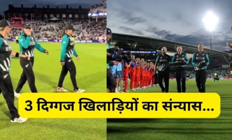 Women's T20 World Cup 2026, New Zealand Women, England Women, Suzie Bates, Sophie Devine, Lea Tahuhu, NZ W vs ENG W, Women's Cricket, ICC Women's T20 World Cup, Guard of Honour, Retirement, Amelia Kerr, Danni Wyatt-Hodge, Sophia Dunkley, Cricket News, Women's Cricket News, New Zealand Cricket, England Cricket, Sports News, T20 World Cup 2026